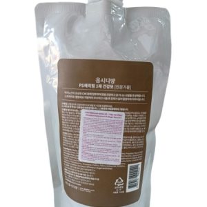 THUỐC UỐN ÉP (DUỖI) TÓC ĐA NĂNG Obsidian PS Magic Perm dung tích 500ml